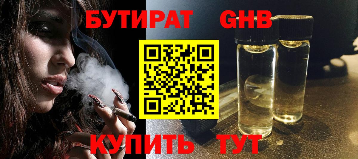 COCAIN  Меф   МАРИХУАНА  МДМА  LSD-25  Купить наркотики  Междуреченск  Вход с VPN  Альфа ПВП СОЛЬ кристаллы  Гашиш 