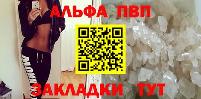бутик Гусь-Хрустальный