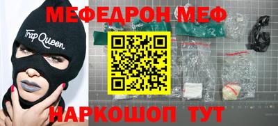 бутик Гусь-Хрустальный