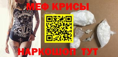 дурь Гусиноозёрск