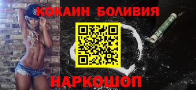 дурь Гусиноозёрск