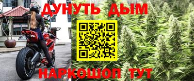 бутик Гусь-Хрустальный