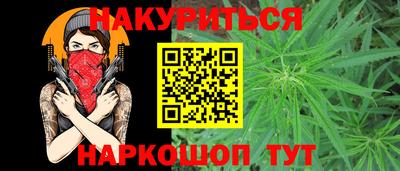 дурь Гусиноозёрск
