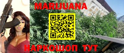 дурь Гусиноозёрск