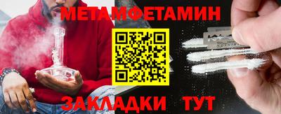 дурь Гусиноозёрск