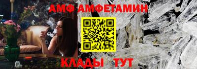 бутик Гусь-Хрустальный