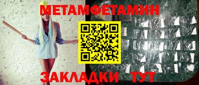 дурь Гусиноозёрск