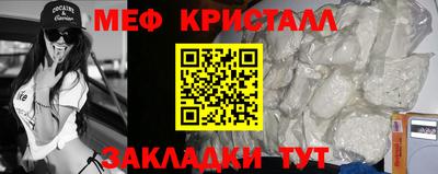 бутик Гусь-Хрустальный