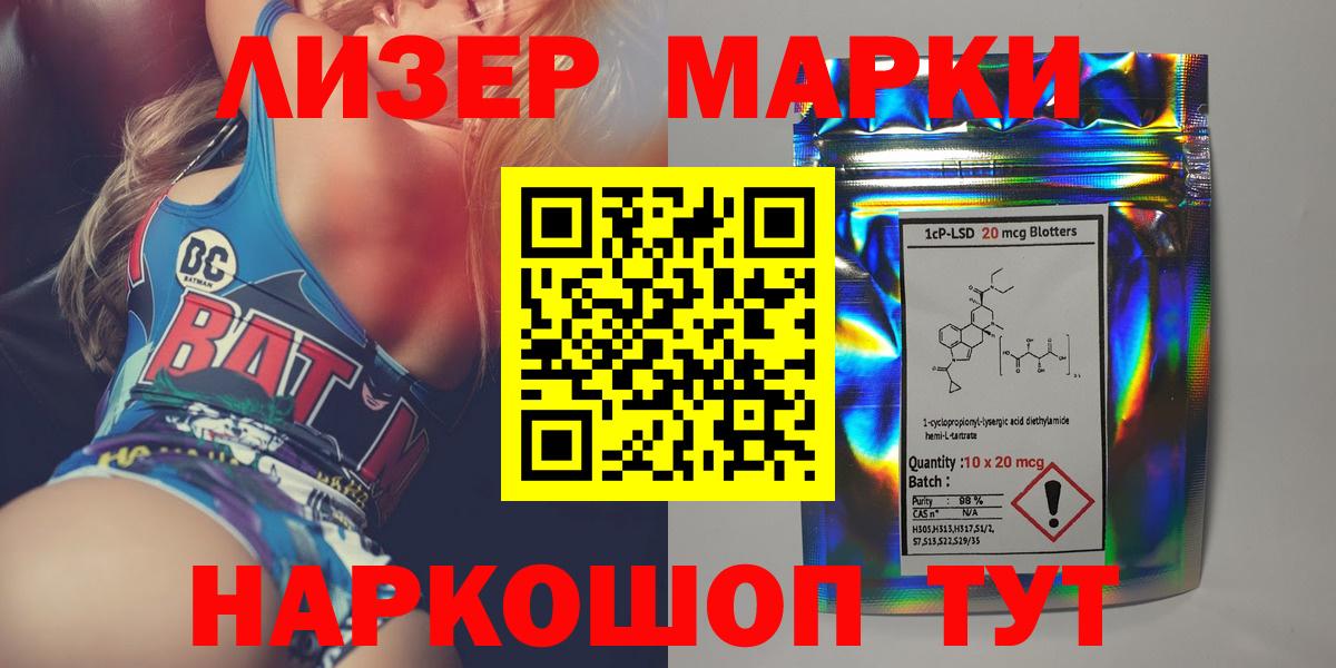 Лсд 25 экстази кислота Междуреченск