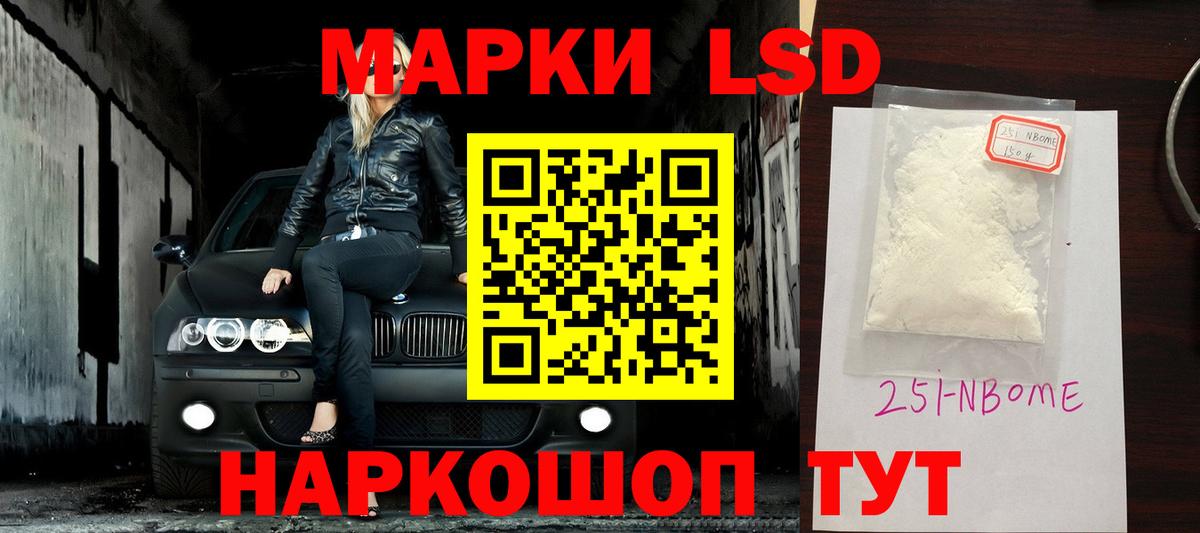 omg ONION  LSD-25 экстази кислота  Вход с VPN  LSD-25 экстази кислота  Междуреченск 