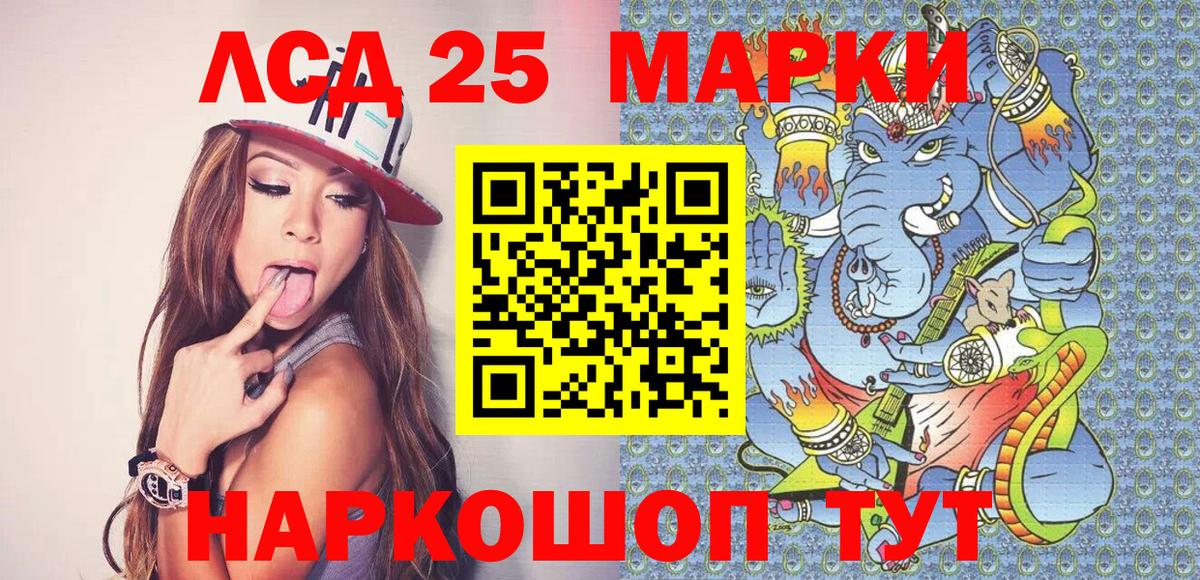 Марки NBOMe 1500мкг Междуреченск
